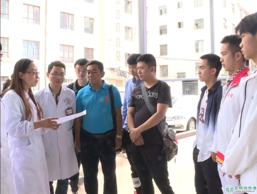 交代体检注意事项