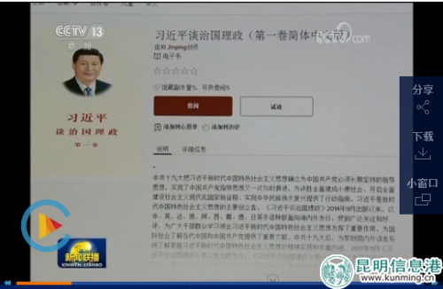 QQ截图20180706212324