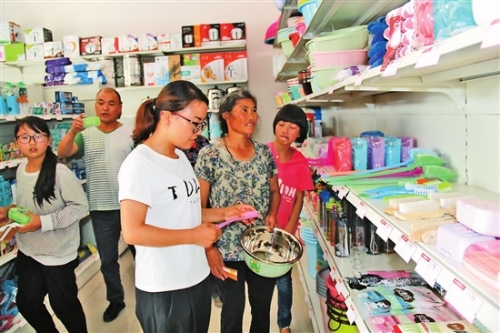 2018070902_res03_attpic_brief