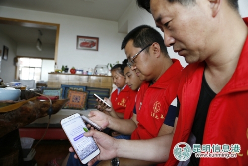 微信图片_20180709172313