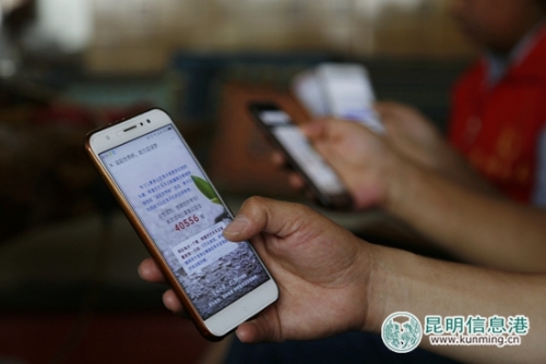 微信图片_20180709172307