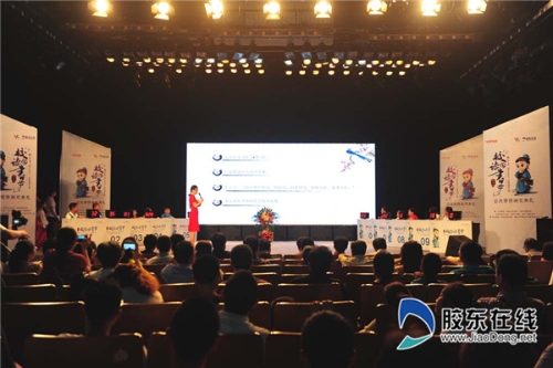 国学小名士经典诵读大赛决赛现场