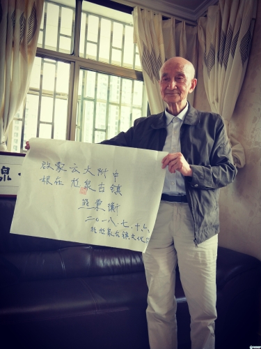 微信图片_20180717140251 微信图片_20180717140251