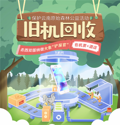 QQͼƬ20180717152732 QQͼƬ20180717152732