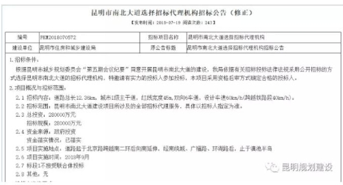 QQ截图20180720104616 QQ截图20180720104616