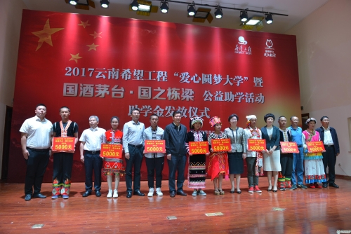 微信图片_20180726085533