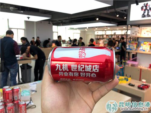 九机网世纪城店开业。记者马文焘摄 九机网世纪城店开业。记者马文焘摄