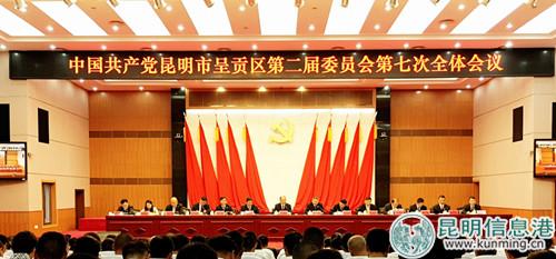 会议现场 会议现场