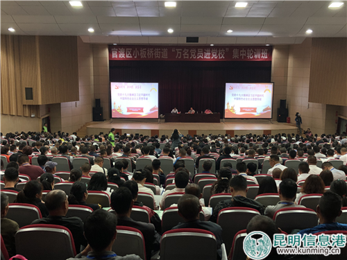 培训班现场 培训班现场