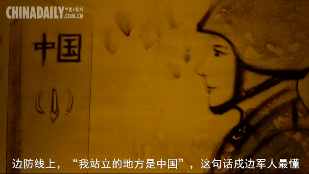沙画 | 建军节，致敬最可爱的人