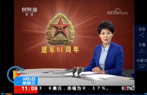 QQ截图20180801172225