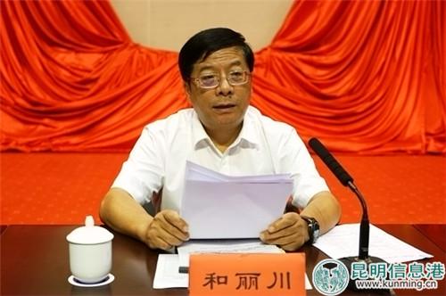 官渡区委书记和丽川代表区委常委会向全会作报告 通讯员熊艳琳摄 官渡区委书记和丽川代表区委常委会向全会作报告 通讯员熊艳琳摄