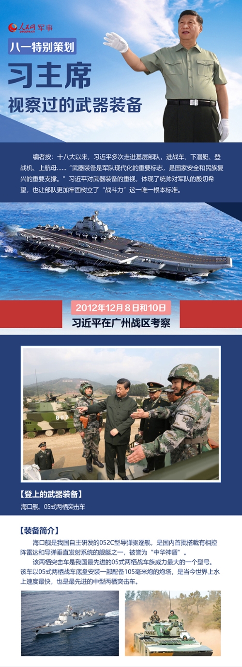 MAIN201808031626000071612067780