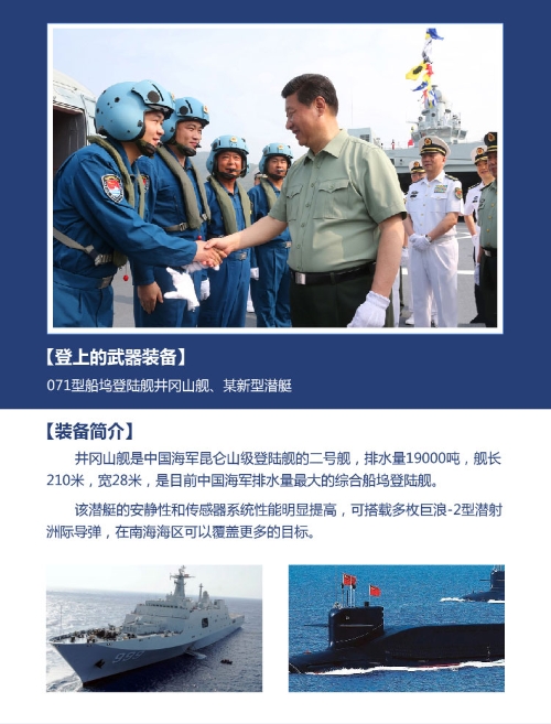 MAIN201808031452000097814181258