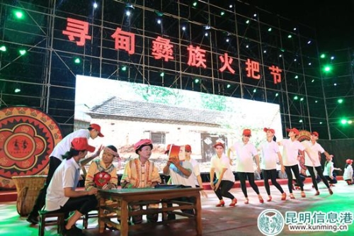 寻甸彝族火把节开幕演出 图片:马克军 摄 寻甸彝族火把节开幕演出 图片:马克军 摄