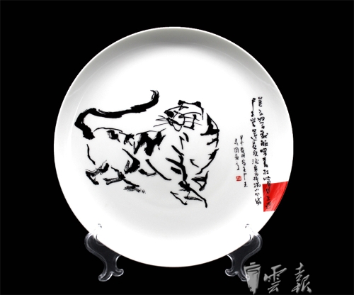 “器聚春城” 中日韩陶艺大师将亮相文博会