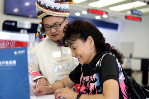 微信图片_20180815135655