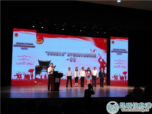 “发现春城之美”随手拍摄影大赛颁奖。记者孙红亮摄 “发现春城之美”随手拍摄影大赛颁奖。记者孙红亮摄