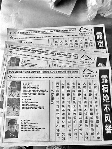 1123276669_15343770089641n 1123276669_15343770089641n