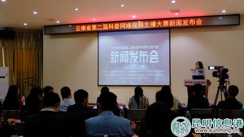 比赛启动仪式现场 比赛启动仪式现场