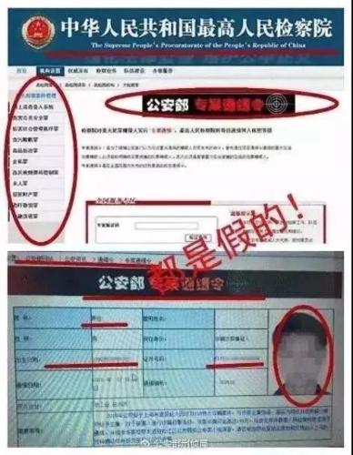 微信图片_20180817173309