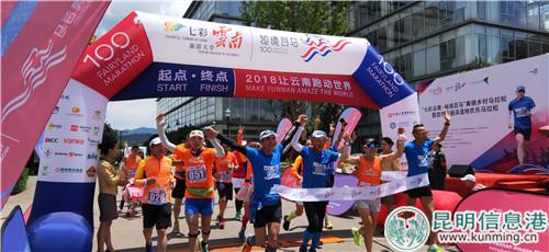 参赛选手到达终点。实习记者刘璐璐摄