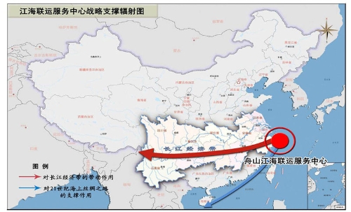 舟山江海联运中心实现通江达海。（资料图）