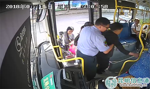 公交司机下车搀扶老人 乘客为他“打call”