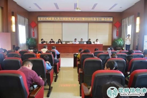 1--全体参加活动人员宣传十九大精神 1--全体参加活动人员宣传十九大精神