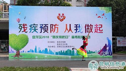 活动开场舞蹈。实习记者刘璐璐摄 活动开场舞蹈。实习记者刘璐璐摄