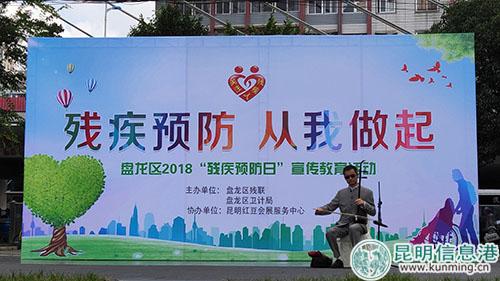 盲人演奏二胡。实习记者刘璐璐摄 盲人演奏二胡。实习记者刘璐璐摄