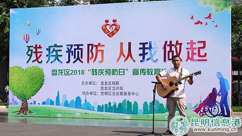 一曲自弹自唱。实习记者刘璐璐摄 一曲自弹自唱。实习记者刘璐璐摄