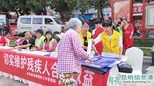 盘龙区法律援助中心工作人员向市民发放宣传单。实习记者刘璐璐摄 盘龙区法律援助中心工作人员向市民发放宣传单。实习记者刘璐璐摄