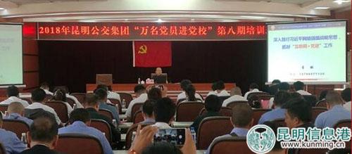 培训课现场 培训课现场