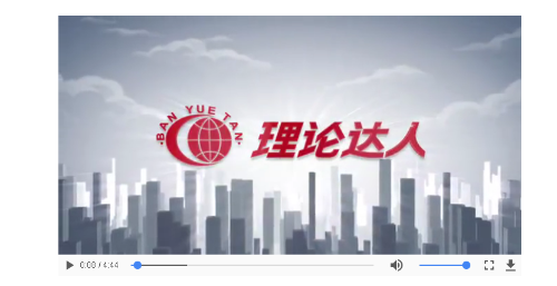 QQ截图20180829175905