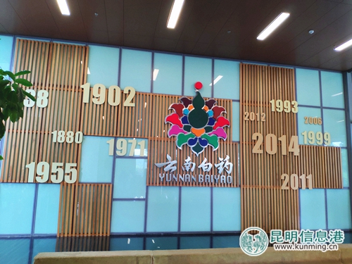 微信图片_20180829170047