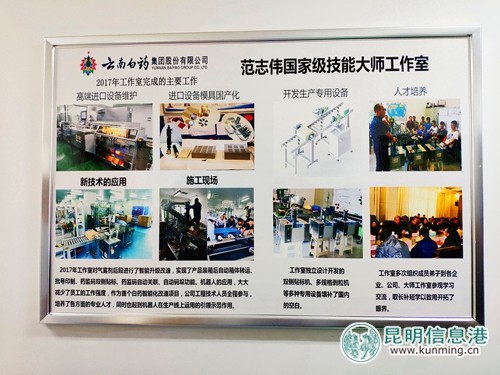 微信图片_20180829170343