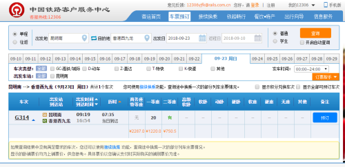 201809101100066UQKMA