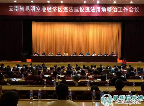 会议现场 会议现场