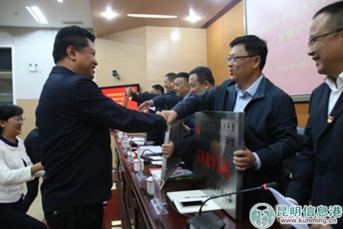 “行动计划”第一批教学实践基地授牌。