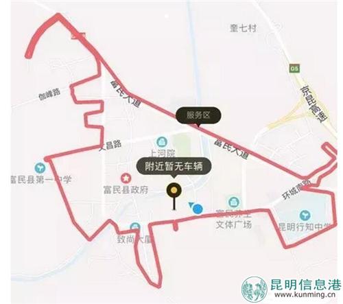 图片2：松果电单车划定有服务区。