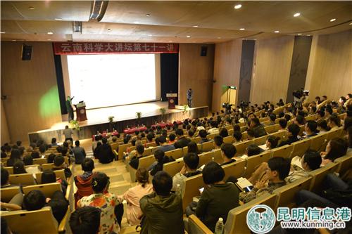 讲坛现场。实习记者俞逍 摄 讲坛现场。实习记者俞逍 摄