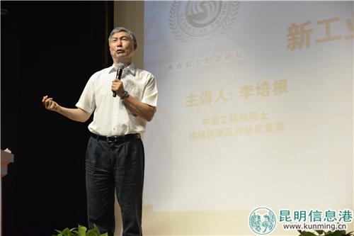 李培根院士。实习记者俞逍 摄 李培根院士。实习记者俞逍 摄