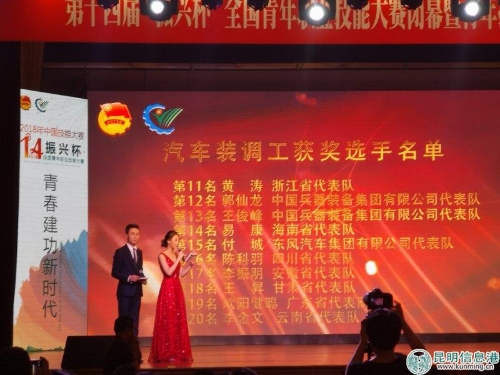 微信图片_20180914161334 微信图片_20180914161334