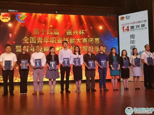 微信图片_20180914161343 微信图片_20180914161343