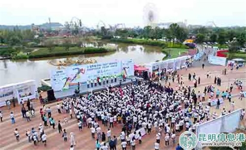 活动启动现场。昆明日报记者周密摄