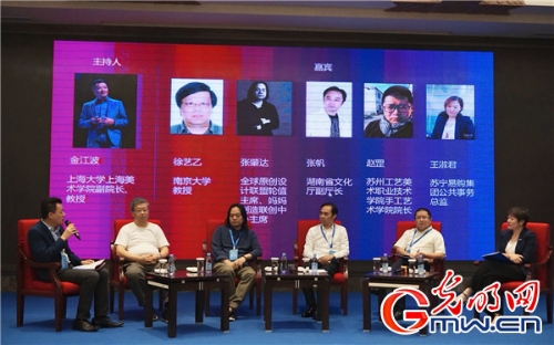 从“指尖技艺”到“指尖经济” 非遗扶贫“扶智”更“扶志” 从“指尖技艺”到“指尖经济” 非遗扶贫“扶智”更“扶志”