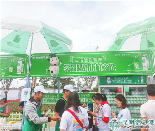 新希望雪兰牛奶