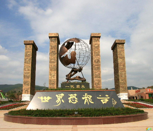 00300113073_42f95e46 00300113073_42f95e46