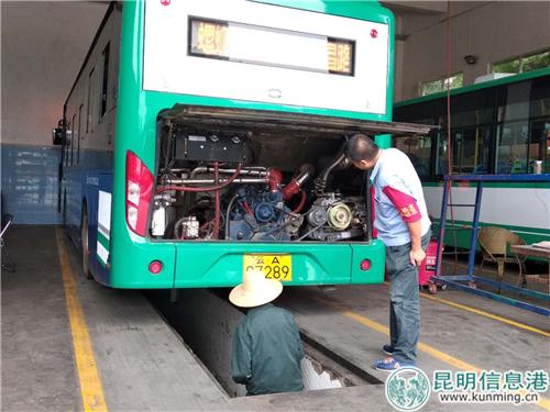 昆明公交20车队开展车辆安全检查